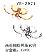 YB-2971