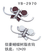 YB-2970