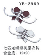 YB-2969