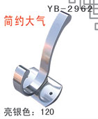 YB-2962