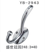 YB-2943