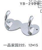 YB-2920