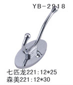YB-2918