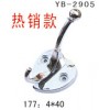 YB-2905　热销款　177：4*40