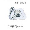 YB-2893-1  733梅花12*30