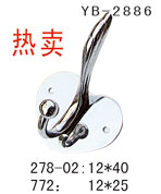 YB-2886