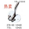 YB-2886  热卖　