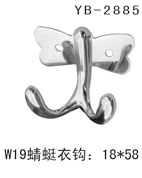 YB-2885