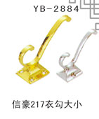 YB-2884