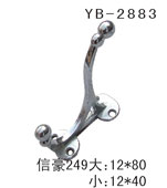 YB-2883