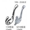 YB-2882 116明装 暗装