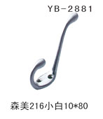 YB-2881