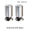 YB-2875 和发拉丝专用（精品）