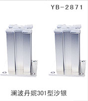 YB-2871