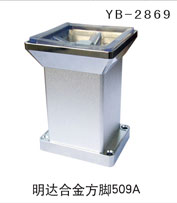 YB-2869