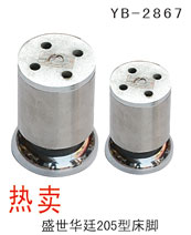 YB-2867