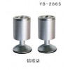 YB-2865 铝喷柒