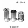 YB-2860 铝拉丝床脚
