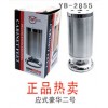 YB-2855 正品热卖 应式豪华二号