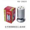 YB-2854 全不锈钢脚铁实心盖床脚