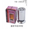 YB-2853 盛世华廷309型