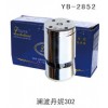 YB-2852 澜波丹妮302