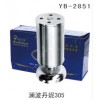 YB-2851 澜波丹妮305