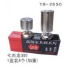 YB-2850 七匹龙