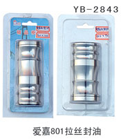 YB-2843