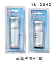 YB-2842