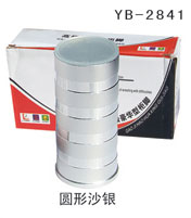 YB-2841