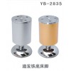 YB-2835 迪发铁底床脚