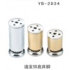 YB-2834 迪发锌底床脚