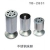 YB-2831 不锈钢床脚