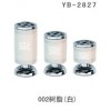YB-2827 002树脂（白）