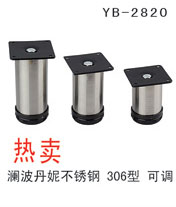 YB-2820