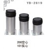 YB-2819 206空心 101实心