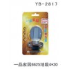 YB-2817　一品家园6625地吸4*30