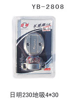 YB-2808