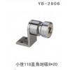 YB-2806　小世118直角地吸8*20