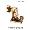 YB-2804　卡特8901全铜门吸