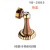 YB-2803　纯铜卡特8902铜
