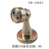 YB-2801　高雅218金色全铜：80