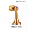 YB-2800　卡特901　BB铜