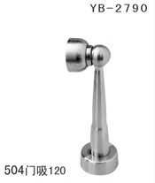 YB-2790