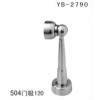 YB-2790　504门吸120
