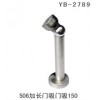 YB-2789　506加长门吸150