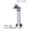 YB-2788　加长门吸