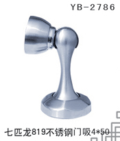 YB-2786
