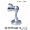 YB-2786　七匹龙819